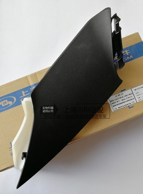 适用于别克10-15款英朗GT/XT仪表板上外饰板仪表台侧加长饰板