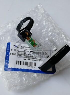 适用于别克昂科威GS前地板台附件电源插座固定件纯正配件
