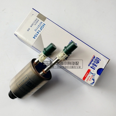 适用于别克老君越2.4燃油滤清器老陆尊3.0汽滤汽油滤清器AC德科