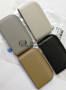 适用于别克GL8ES后排座椅导轨饰盖358商务车座椅滑道前后饰盖