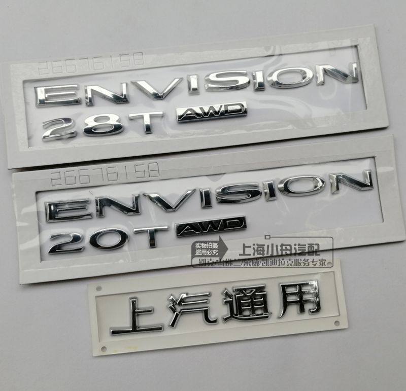 适用于别克昂科威车标20T 28T AWD ENVISION排量标上汽通用车标
