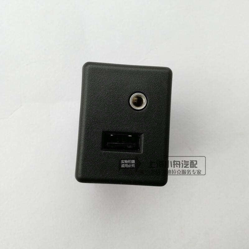 适用于凯迪拉克XTS音频播放器+USB+辅助输入+存储卡插座USB插口