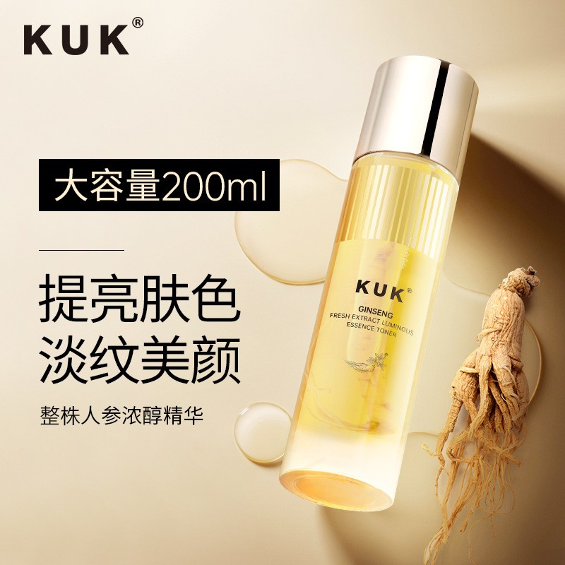 修护紧致淡化细纹补水保湿抗衰老