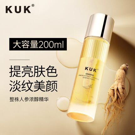 KUK 人参鲜萃发光水抗老紧致修护淡化细纹补水保湿精华水滋养提亮