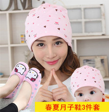夏季月子鞋月子帽亲子帽春秋季产后月子套用品月子产妇鞋三件套装