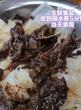 广西玉林凉拌粉石磨簸箕粉  卷馅粉 卷筒粉配汁 收到蒸热当天食用