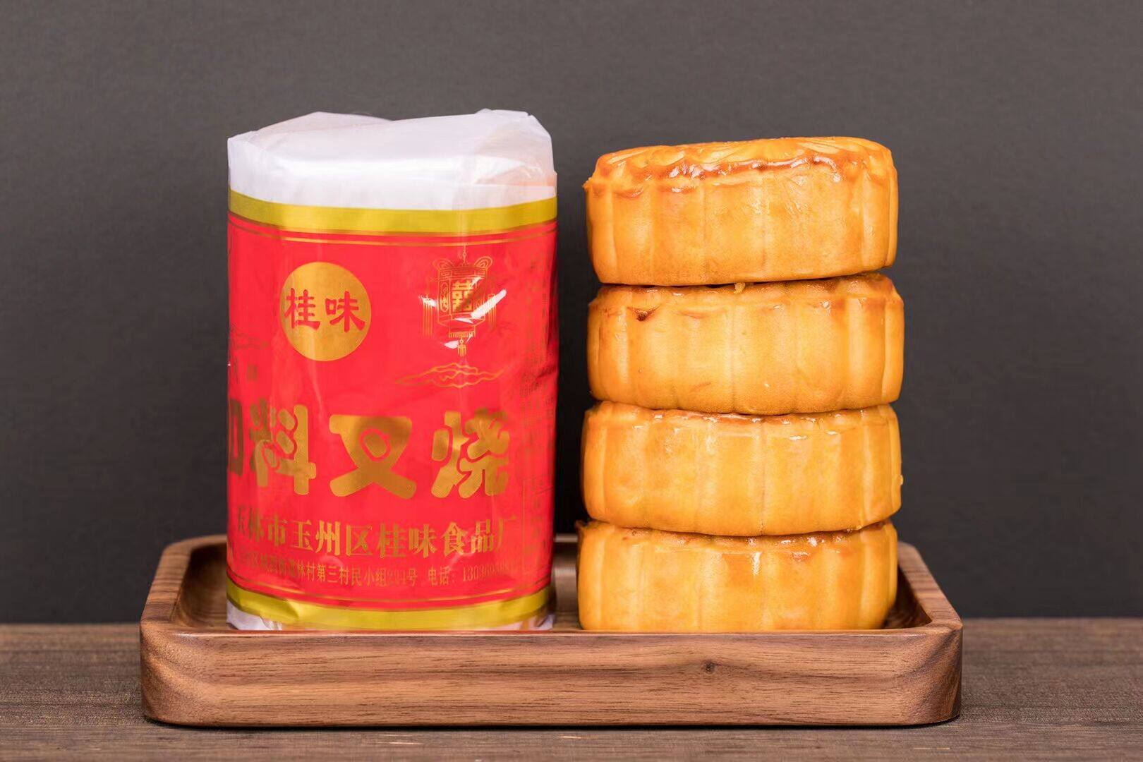 广西玉林特产广式五仁叉烧桂味中秋月饼金腿五叉传统纸包装包邮