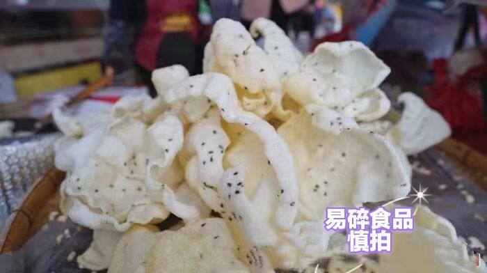 广西玉林特产白脆过年年货熟薄脆芝麻片袋装一份2袋包邮开袋即食