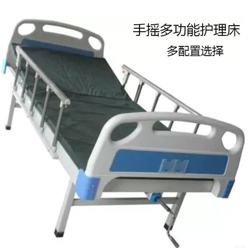 单摇床升降医用护理瘫痪床护栏
