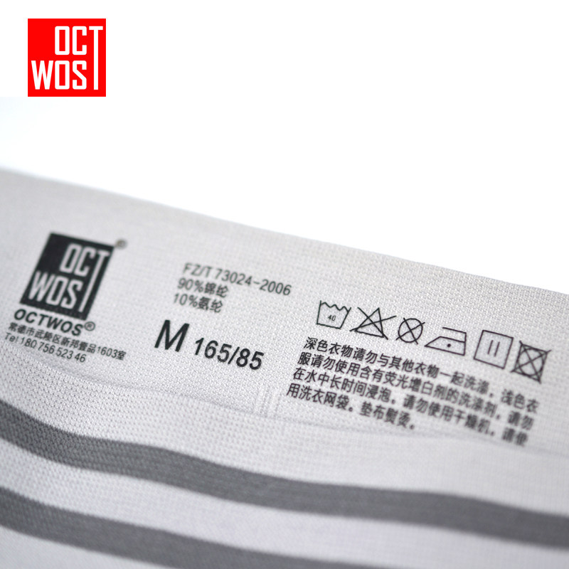 Slip jeunesse OCTWOS A01 en nylon - Ref 645537 Image 5