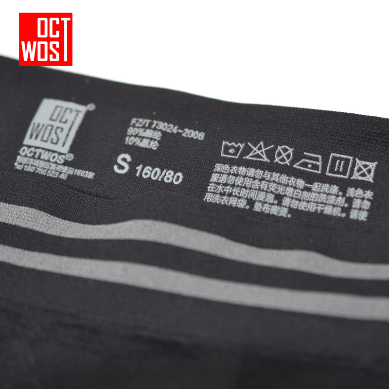 Slip jeunesse OCTWOS AL01 en nylon - Ref 645745 Image 4