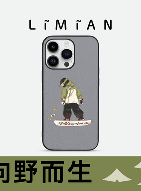 里面LM｜「向野而生」忙着滑板系列真皮彩绘手机壳简约运动亲自然必看好物露营运动风潮流涂鸦户外适用于苹果