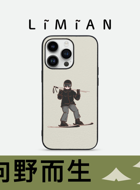 里面LM｜「向野而生」滑雪有瘾系列真皮彩绘手机壳简约运动亲自然必看好物露营运动风潮流涂鸦户外适用于苹果