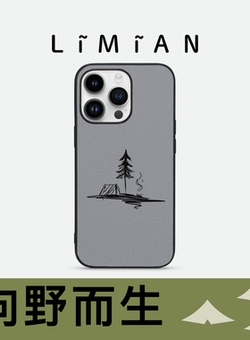 里面LM｜「向野而生」在山野系列真皮彩绘手机壳户外运动亲自然必看好物露营运动风潮流涂鸦户外苹果保护套