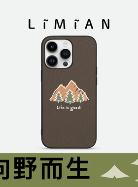 里面LM｜「向野而生」纵入山海系列真皮彩绘手机壳户外运动亲自然必看好物露营软壳运动风潮流涂鸦苹果保护套