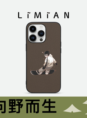 里面LM｜「向野而生」无滑雪不冬天系列真皮彩绘手机壳山野户外露营风森系保护壳好物分享氛围感可爱