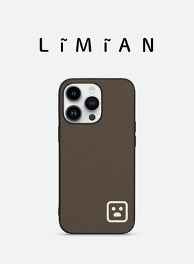 里面LM｜Emoji系列真皮彩绘手机壳趣味搞怪保护壳创意呆萌可爱软壳不撞壳小众定制礼物适用于iPhone17proMax