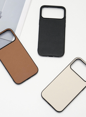 里面LM|简约纯色款真皮适用iPhone17 Pro Max华为Pura80情侣手机壳简约定制精致个性创意设计小众多色可选