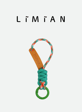 里面LM｜双色拼接钥匙扣挂绳皮质挂饰高级防丢便携车钥匙链小挂件