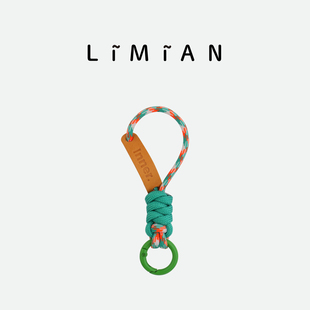 里面LM｜双色拼接钥匙扣挂绳皮质挂饰高级防丢便携车钥匙链小挂件