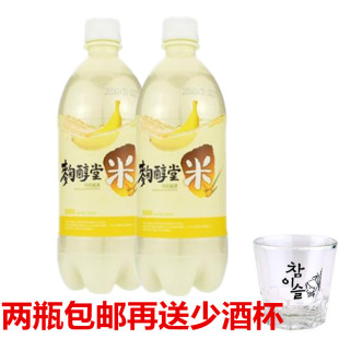 新品 韩国进口麴醇堂香蕉味碳酸米酒玛克丽米酒纯粮食酿造口味清爽