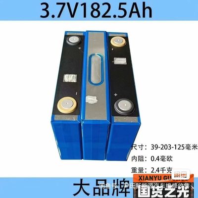 宁德麒麟182.5ah，宁德 182.5 三元 新款麒麟电芯尺寸39-203-122