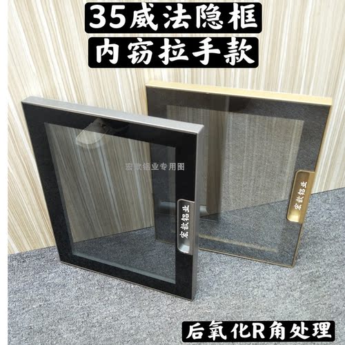 玻璃门隐框威法天地铰链内嵌拉手