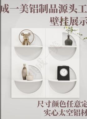 圆金属实心铝壁挂陈列架展示服装眼镜店墙面壁挂置物收纳超薄商用
