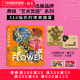 系列画册 花：探索盛开 艺术灵感 费顿 中国国家地理 世界