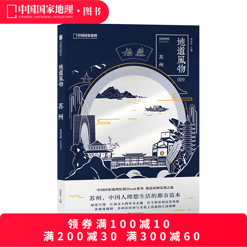 �ص�������� �й����ҵ���ԭ��MOOKϵ��009 99.12Ԫ��4��(��24.78Ԫ/��)