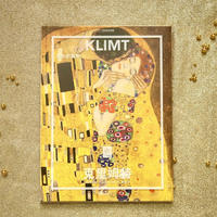 Klimt: Distorted Reality - Art Museum on Paper Series 013 Art Books, Manuscripts, Hardcover, Large Format, Chinese Version, Art History, Works, Books, Art Collections thumbnail 2