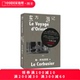东方游记 收录30余幅珍贵手稿 版 建筑师勒·柯布西耶游记 精装