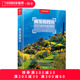 再发现四川：100个观景拍摄地李栓科主编中国国家地理正版 四川摄影旅行攻略图 四川旅游摄影发现系列