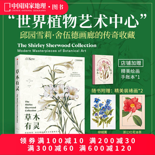 正版品质保证