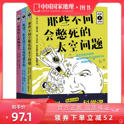 中国三分钟素材模板 中国三分钟图片下载 小麦优选