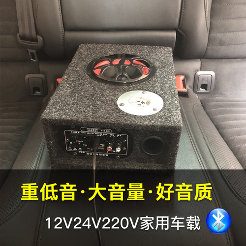 超薄方形车载重低音炮12v24v汽车