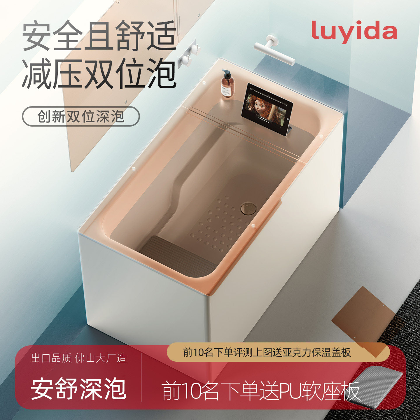 路易达小户型60cm深泡浴缸带脚凳日式家用亚克力恒温瀑布迷你浴缸
