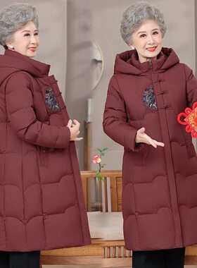 妈妈羽绒服中长款新款加厚中老年人50岁女洋气冬装奶奶棉衣袄外套