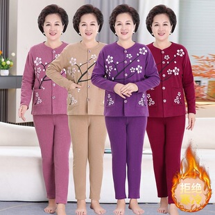 中老年人女奶奶打底衫保暖套装妈妈冬装加绒加厚内衣老人秋衣秋裤