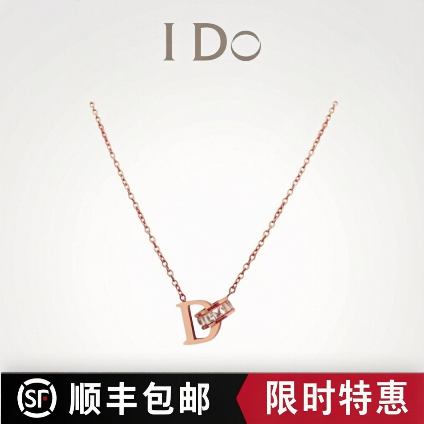 IDO18K金培育钻项链送女友