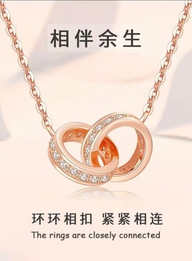 I DO 18K金爱心双环项链双环吊坠环环相扣锁骨链可调节套链送女友