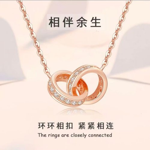 IDO18K金爱心双环项链