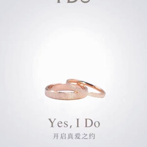 18K金戒指男女对戒铂金指环