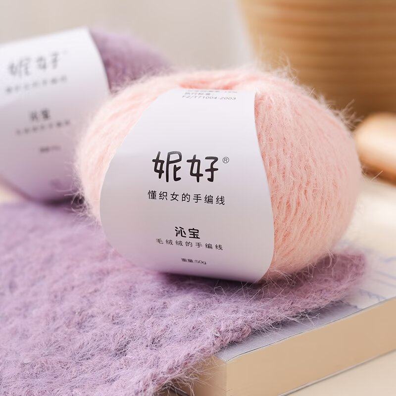 羊毛混纺长毛亮片雪宝线手工diy编织围巾线帽子钩针披肩织毛衣线