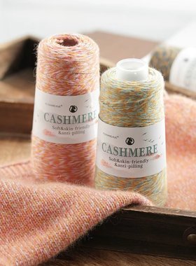 正品手编花式山羊绒毛线手工diy编织羊绒围巾线织毛衣帽子线雪球