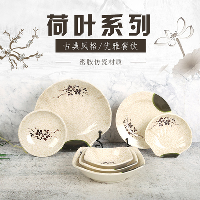 密胺仿瓷青荷饭店味碟调味碟餐厅蘸酱碟酱油碟塑料蘸料餐厅商用