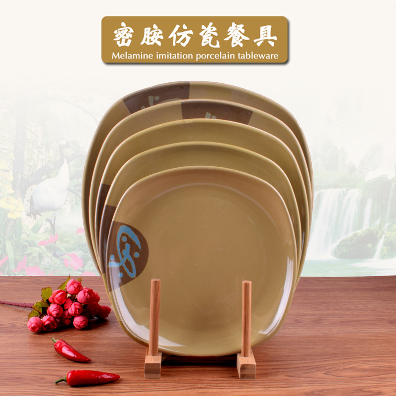 密胺如意四方盘饭盘菜盘盖浇饭盘炒面炒饭盘快餐盘子点心盘烧烤盘,餐饮具,盘,淘宝优惠券,粉丝福利购,淘宝优惠卷