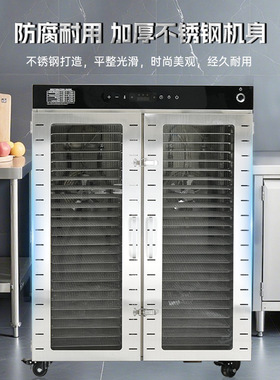 厂家批发 大型商用干果机风干机肉干水果蔬菜食物脱水食品烘干机