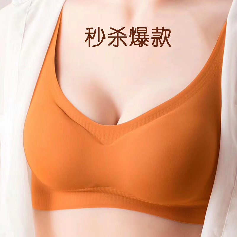 日本安心无痕文胸无钢圈聚拢防震胸罩跑步背心式睡眠运动内衣女