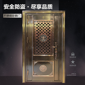定制彩钢不锈钢防盗门子母门进户门入户大门安全门通风门中门铁门